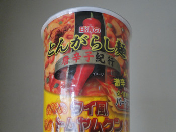 とんがらし麺 タイ風トムヤムクン20100306.JPG